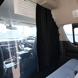 Toyota HiAce Commuter Curtain 1 for changing clothes (specifying infection control)